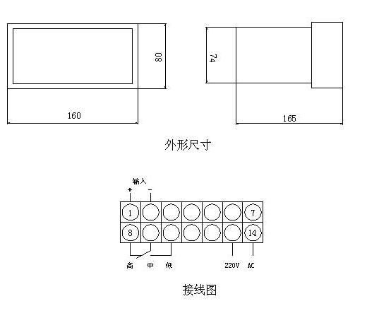 LZBK型玻璃转子流量计指示控制器