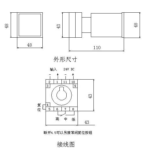 LZBK型玻璃转子流量计指示控制器
