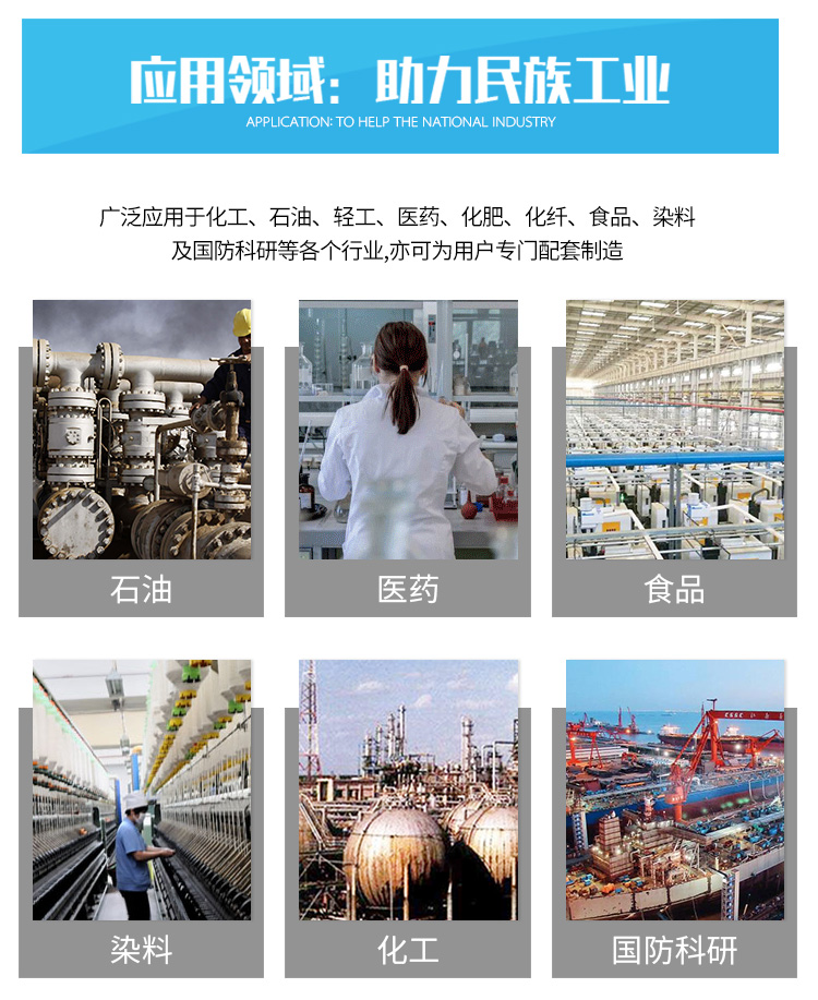 涡街流量计