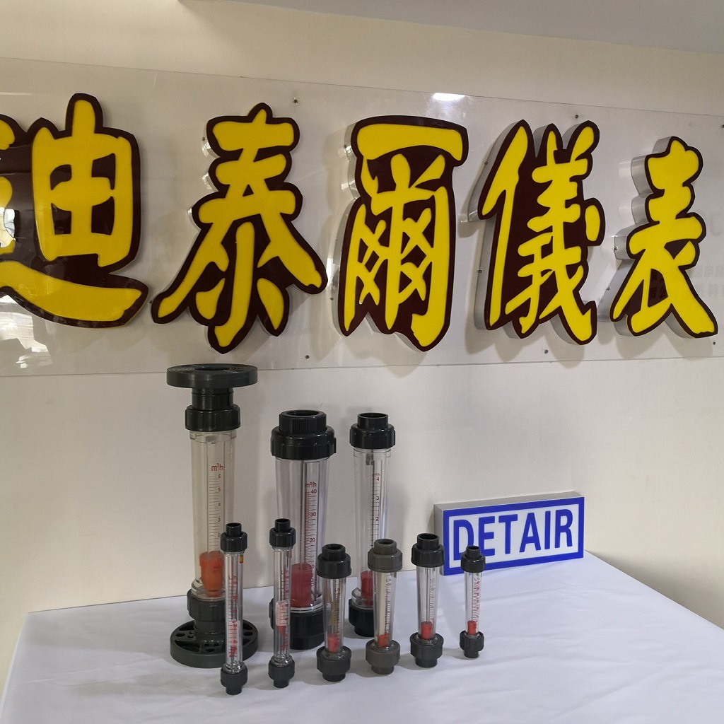 LZS-150塑料管转子流量计,DN150法兰式流量计,总长560mm流量计