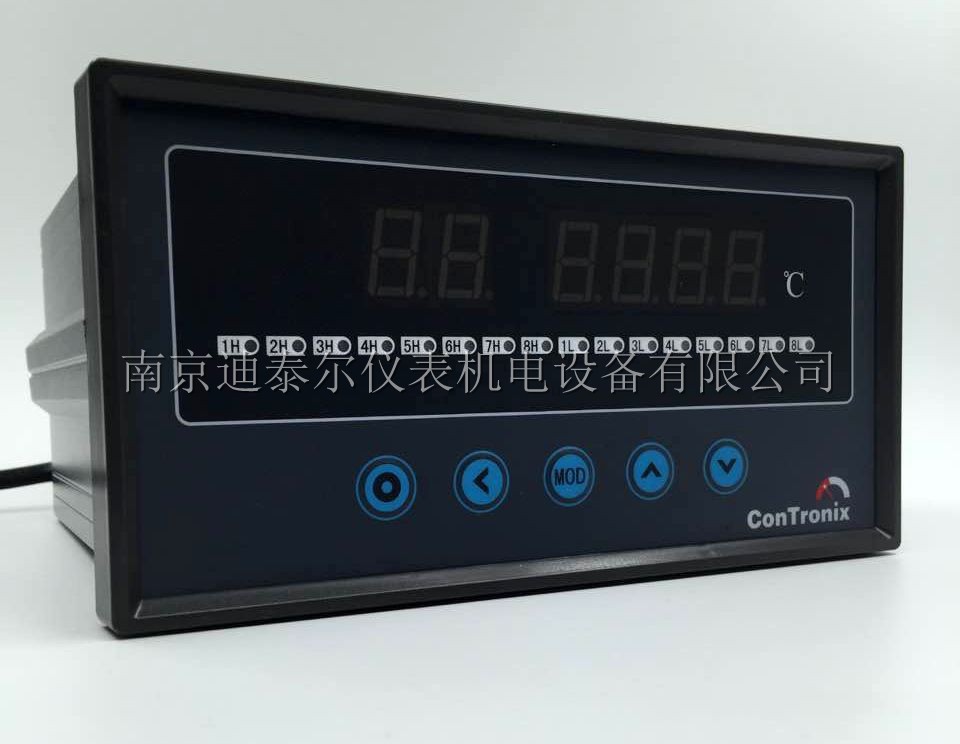 XSL8 8通道输入,16点继电器 ,8路变送 ,8路报警智能巡检仪