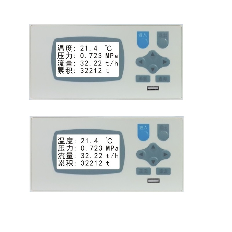 XSR22FB系列配接差压流量计的专用积算器,电流 电压脉冲积算仪