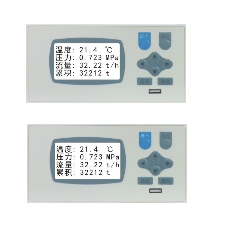 XSR22FA明渠积算记录仪配接4-20mA液位测量，智能液晶流量积算仪