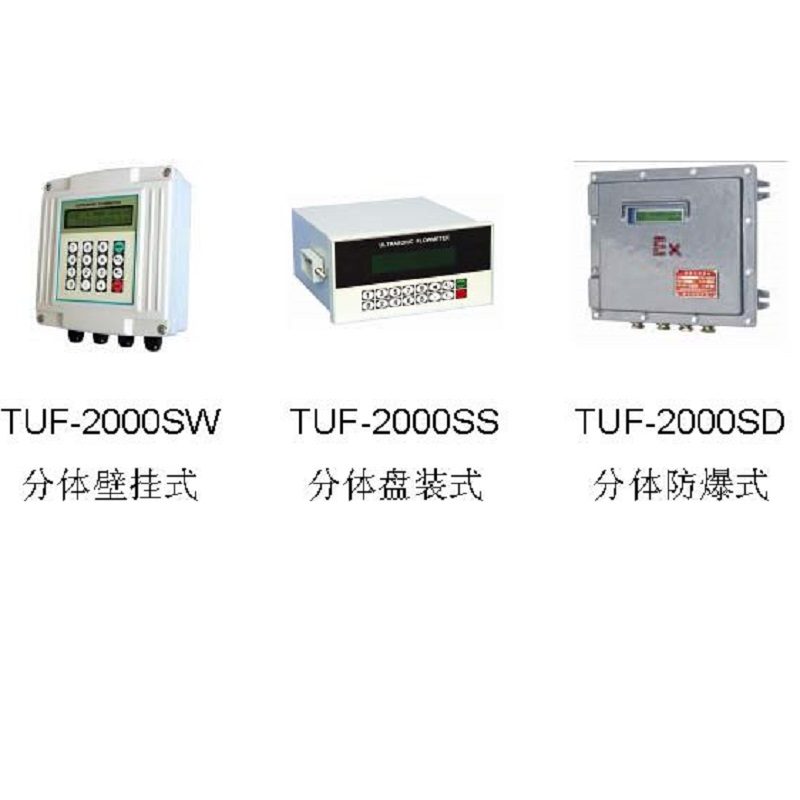 TUF-2000SW分体壁挂式超声波流量计,外夹式,小型和中型探头,常温