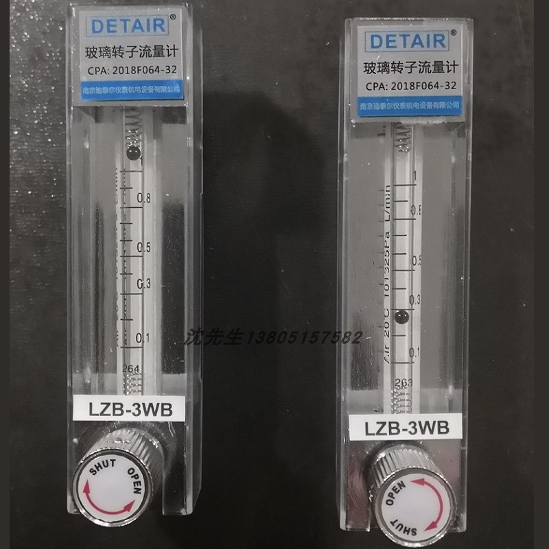LZB-3WB微流量玻璃转子流量计,总长100mm,带调节阀微小流量计