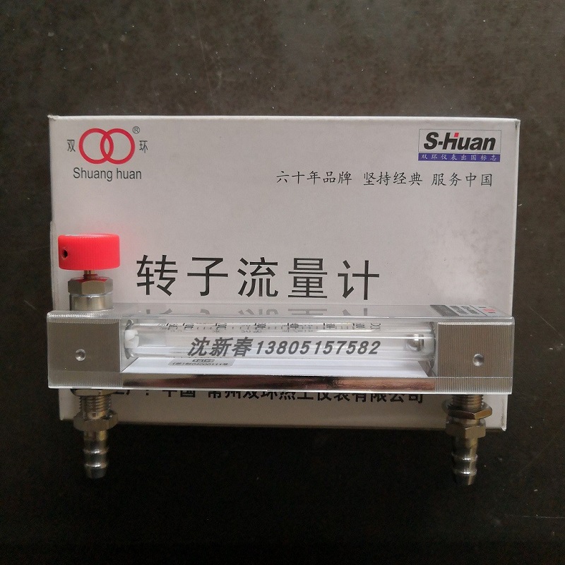 常州双环LZB-3WBF/4WBF/6WBF/10WBF 宝塔头连接 玻璃转子流量计