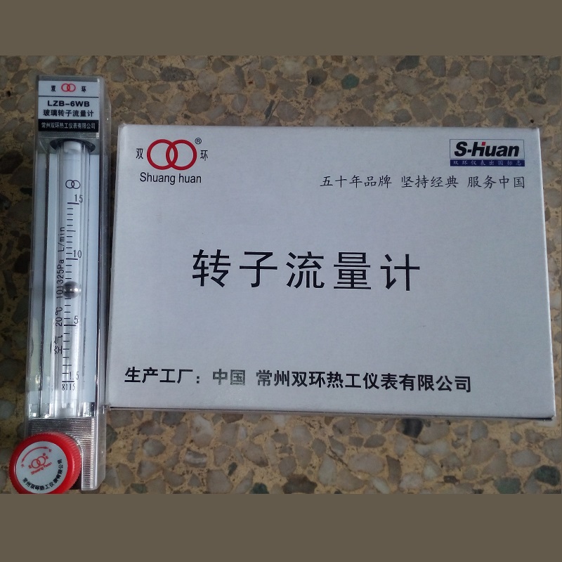 常州双环牌LZB-4WF/4WBF玻璃转子流量计,微小液体气体流量计