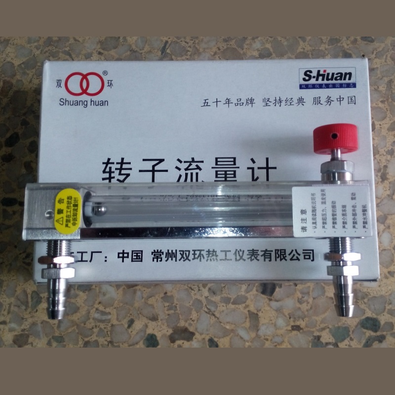 常州双环 LZB-10WBF耐腐玻璃管浮子流量计,DN10玻璃转子流量计