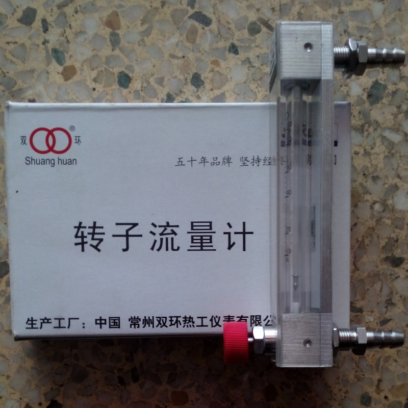 LZB-3WBF耐腐型玻璃转子流量计,常州双环带控制阀玻璃管流量计