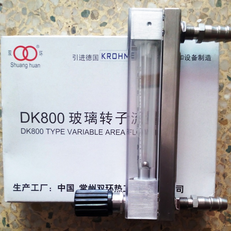 DK800-2引进玻璃管浮子流量计,不锈钢玻璃转子流量计