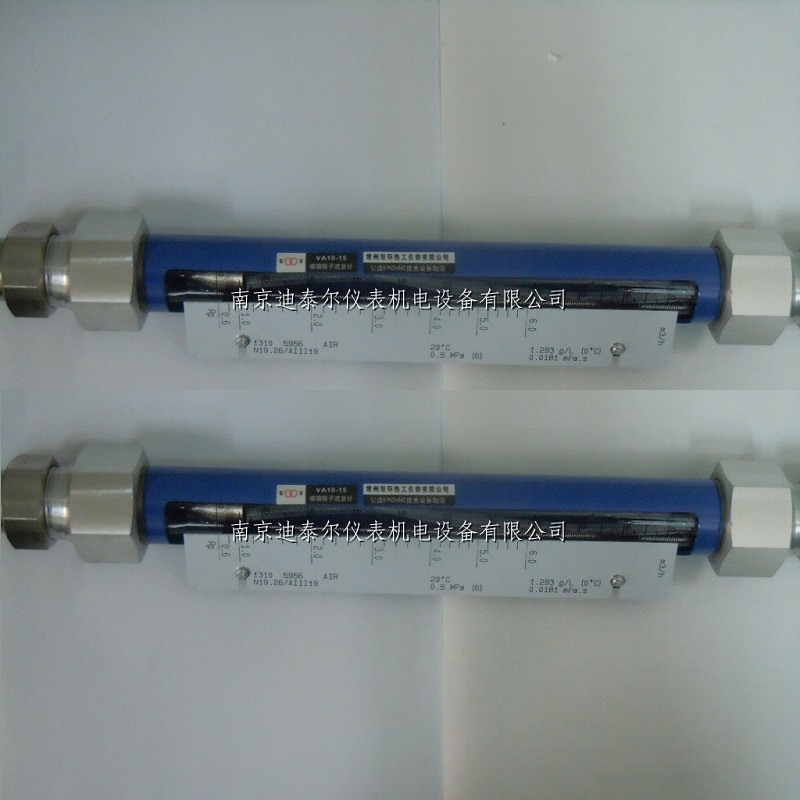 VA10-15引进流量计,螺纹连接,气体液体浮子流量计,玻璃转子流量计