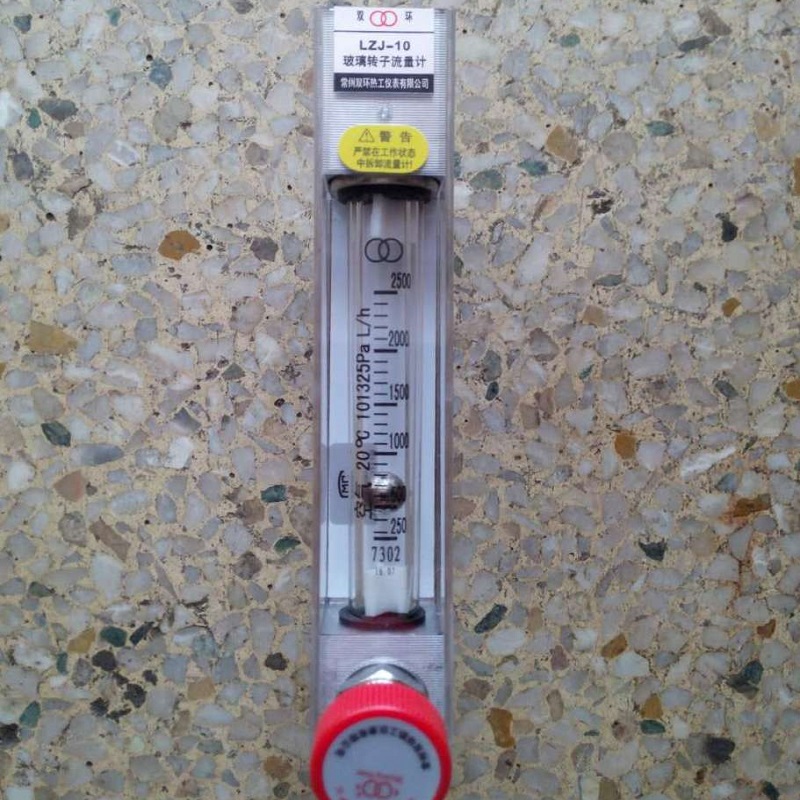 常州双环牌LZJ-4玻璃转子流量计,带调节阀玻璃管浮子流量计