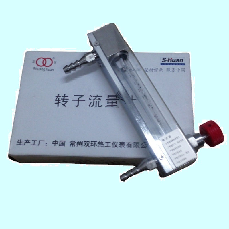 常州双环热工 LZB-6玻璃转子流量计,浮子流量计,液体气体流量计