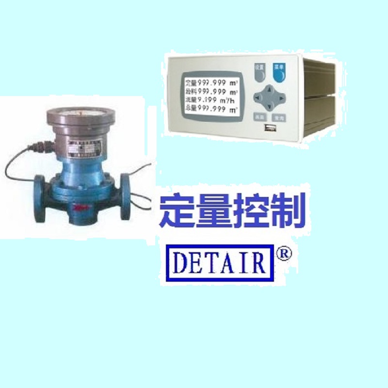 LCB远传椭圆齿轮流量计,脉冲信号, DTR900EC液晶定量控制仪