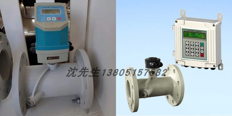 超声波流量计